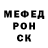 Меф мука Vladlen Vashchenko