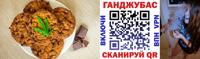 мега как зайти  Пучеж  Cannafood конопля 