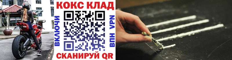 COCAIN Колумбийский  Пучеж 