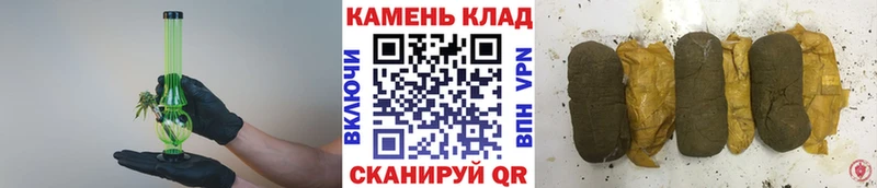Гашиш гарик  Пучеж 