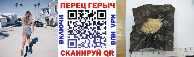 ГЕРОИН Heroin  даркнет сайт  Пучеж 