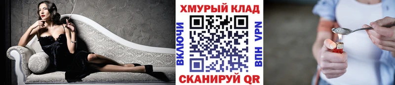 Героин белый Пучеж