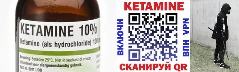 Кетамин ketamine  Пучеж 