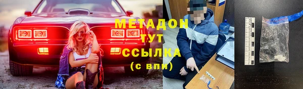 стафф Балахна