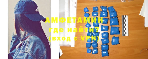 кристаллы Баксан