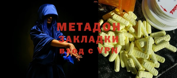 кристаллы Аркадак
