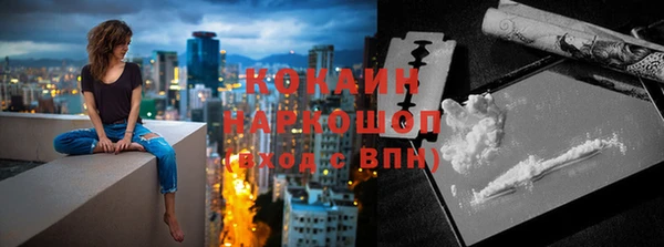 кристаллы Аркадак