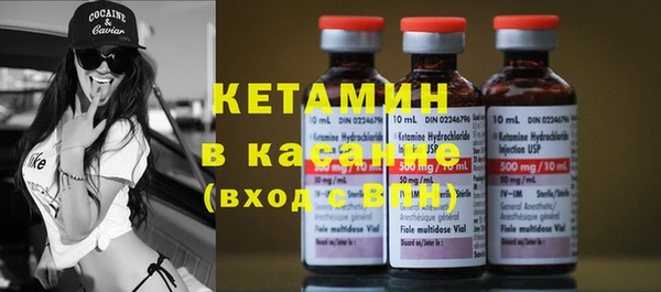 кристаллы Аркадак