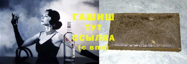 герыч Армянск