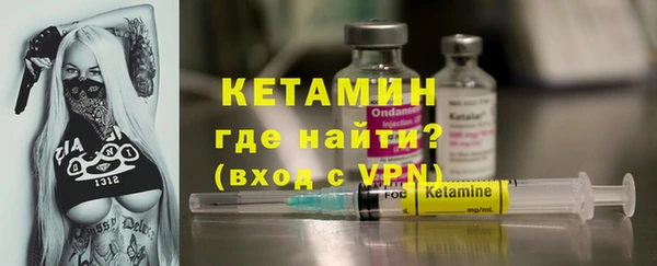 кристаллы Баксан