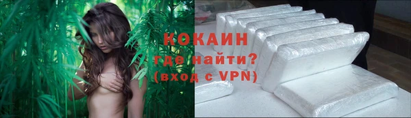 2c-b Арсеньев
