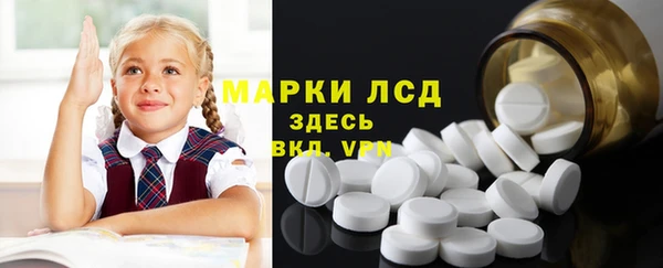 стафф Балахна