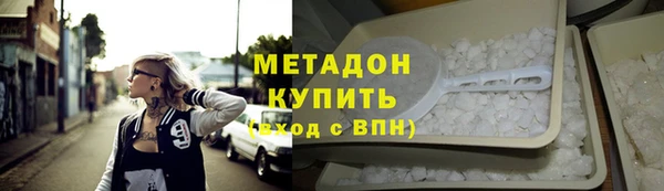 герыч Армянск