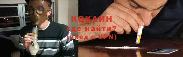 кристаллы Баксан