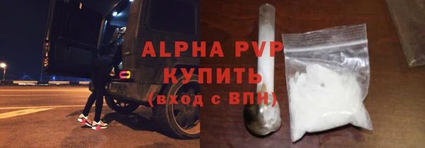 2c-b Арсеньев