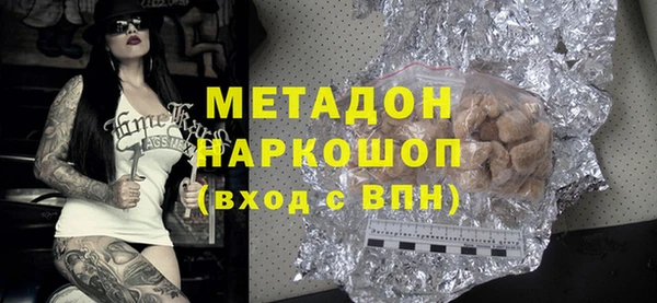 2c-b Арсеньев