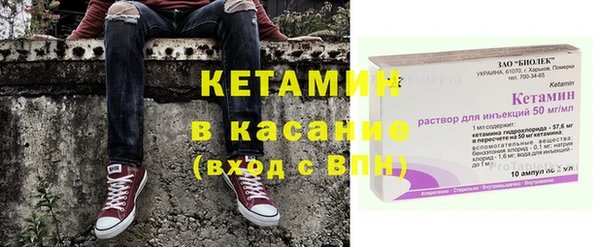 кристаллы Аркадак