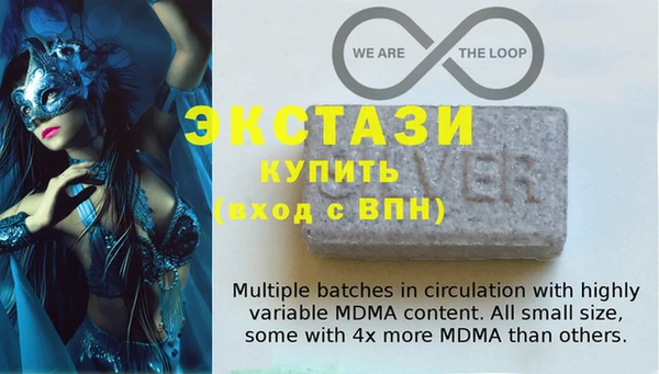 стафф Балахна