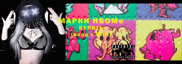 кристаллы Баксан