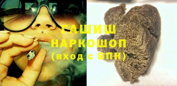 героин Балабаново