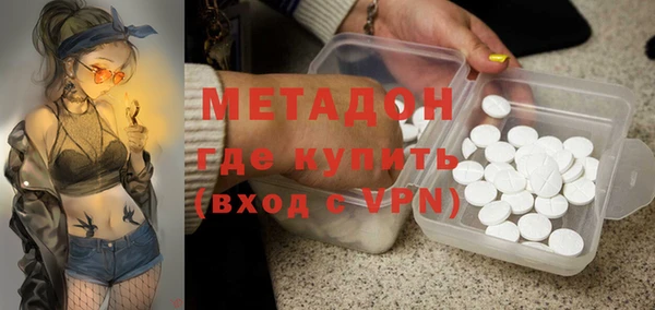 герыч Армянск