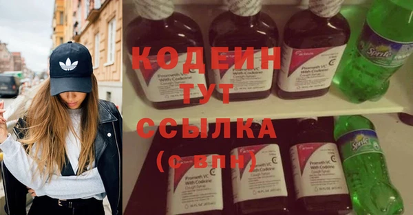 2c-b Арсеньев