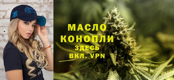 кристаллы Аркадак