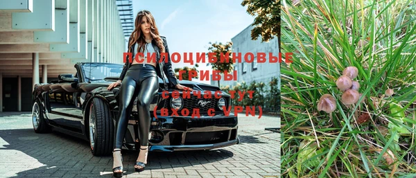 кристаллы Аркадак