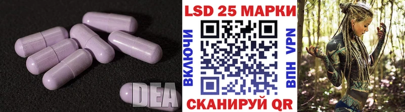 Лсд 25 экстази кислота  кракен сайт  Пучеж 