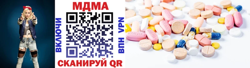 МДМА молли даркнет сайт блэк спрут вход Пучеж