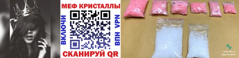 где можно купить наркотик  Пучеж  Меф mephedrone 