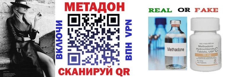 закладка  Пучеж  Метадон мёд 