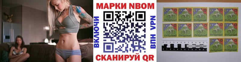 Марки N-bome 1500мкг  купить   Пучеж 