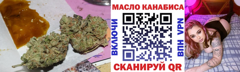 Дистиллят ТГК THC oil  Пучеж 
